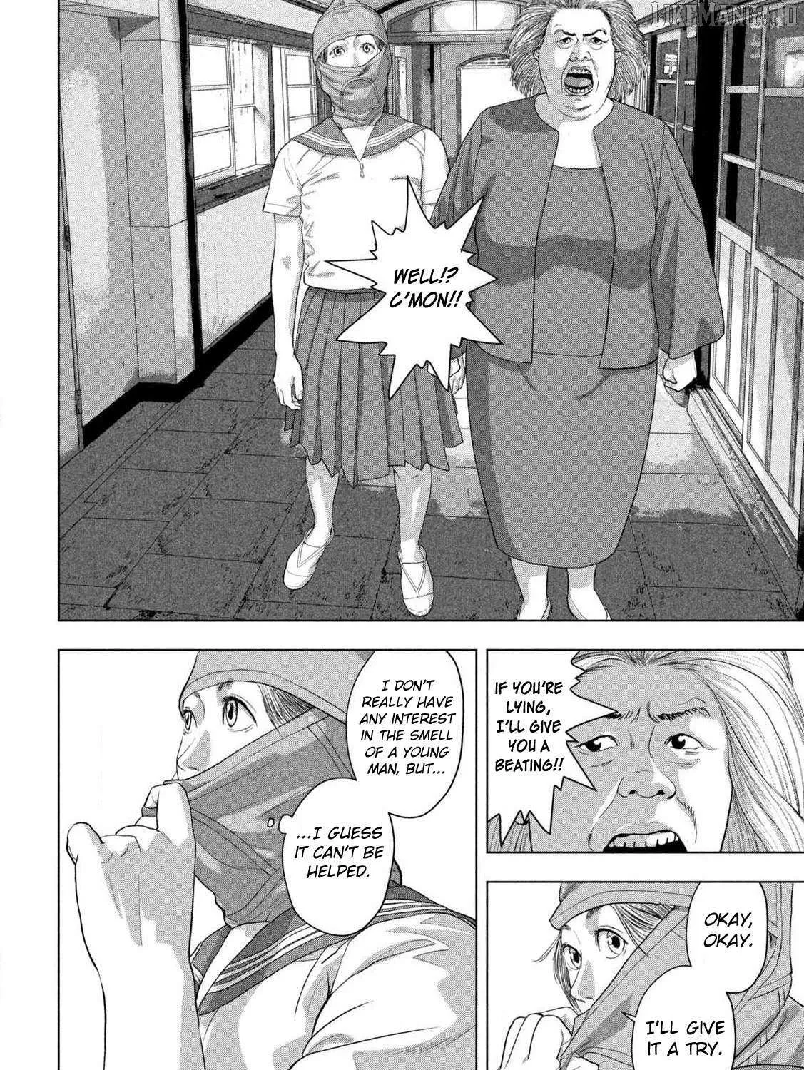 Read Under Ninja chapter 147 image 23 on Lezhin