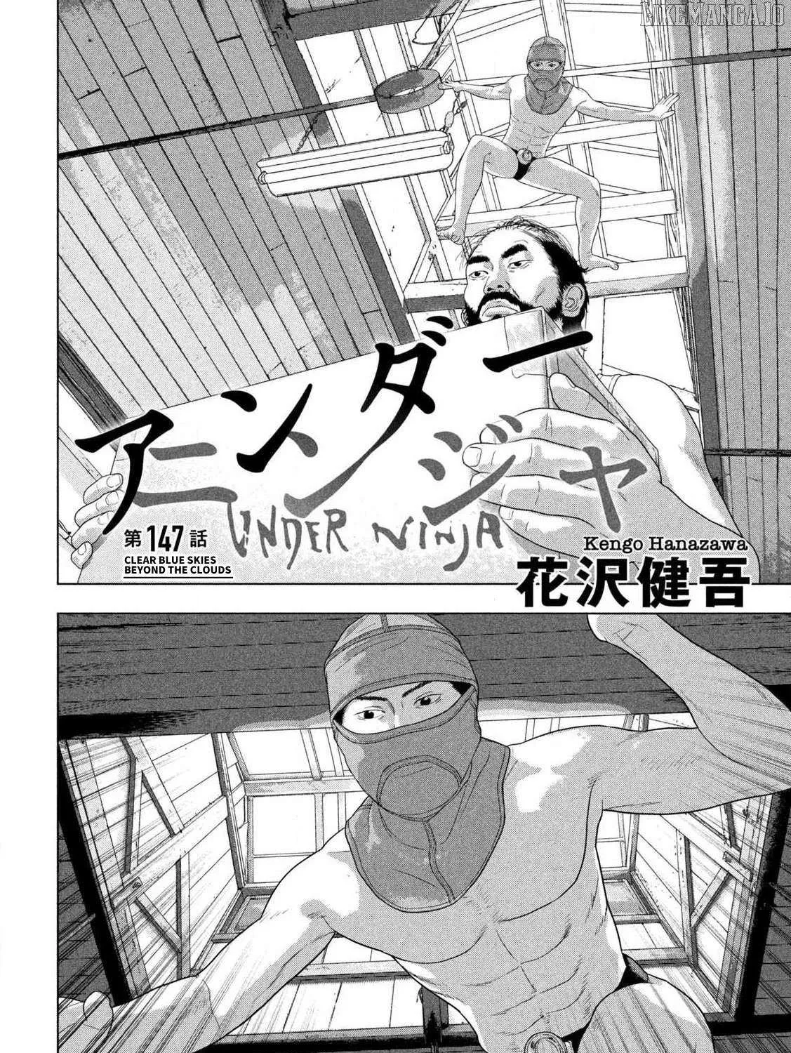Read Under Ninja chapter 147 image 3 on Lezhin