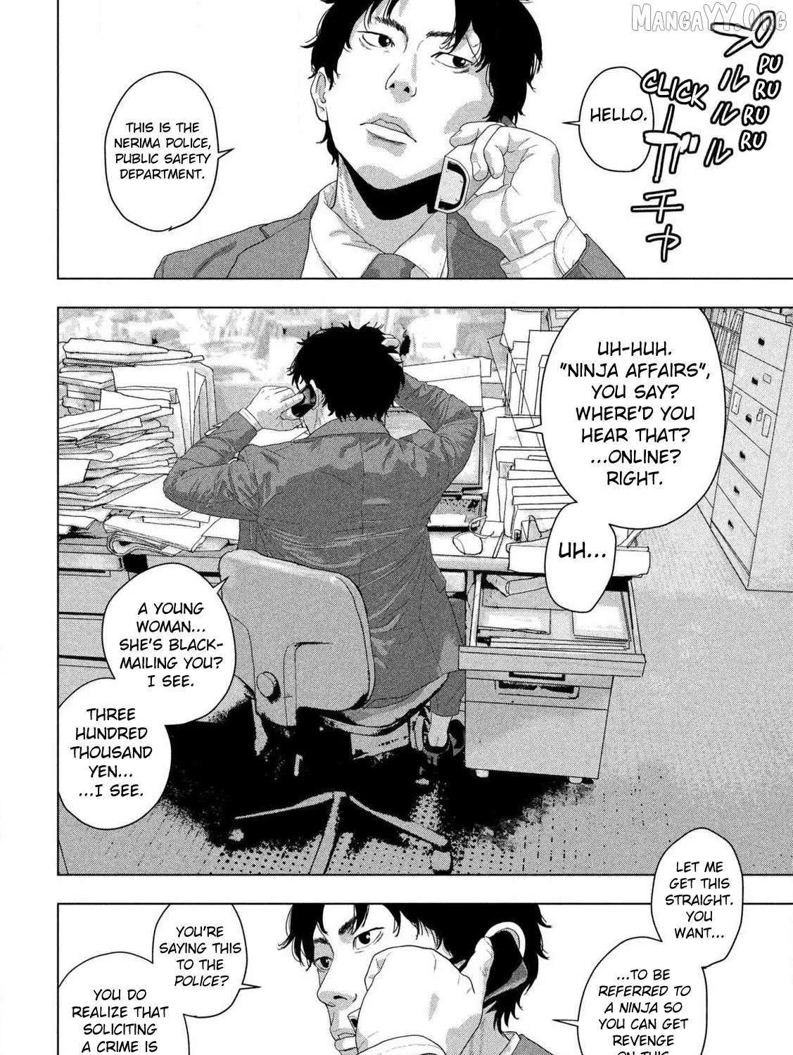 Read Under Ninja chapter 151 image 19 on Lezhin
