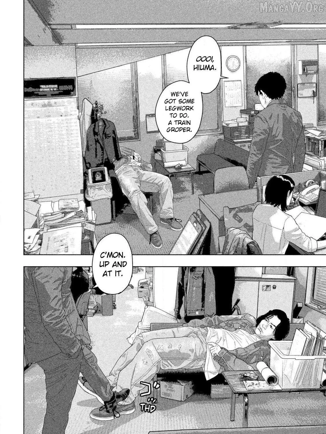 Read Under Ninja chapter 151 image 27 on Lezhin