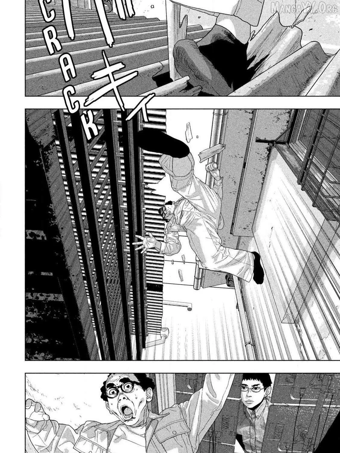 Read Under Ninja chapter 151 image 7 on Lezhin