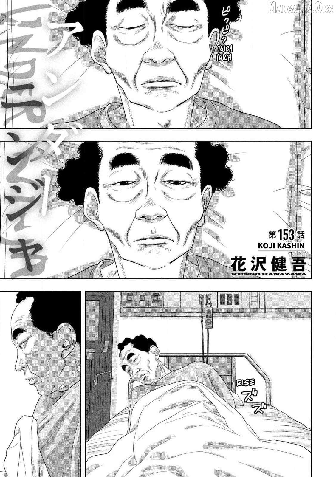Read Under Ninja chapter 153 image 1 on Lezhin