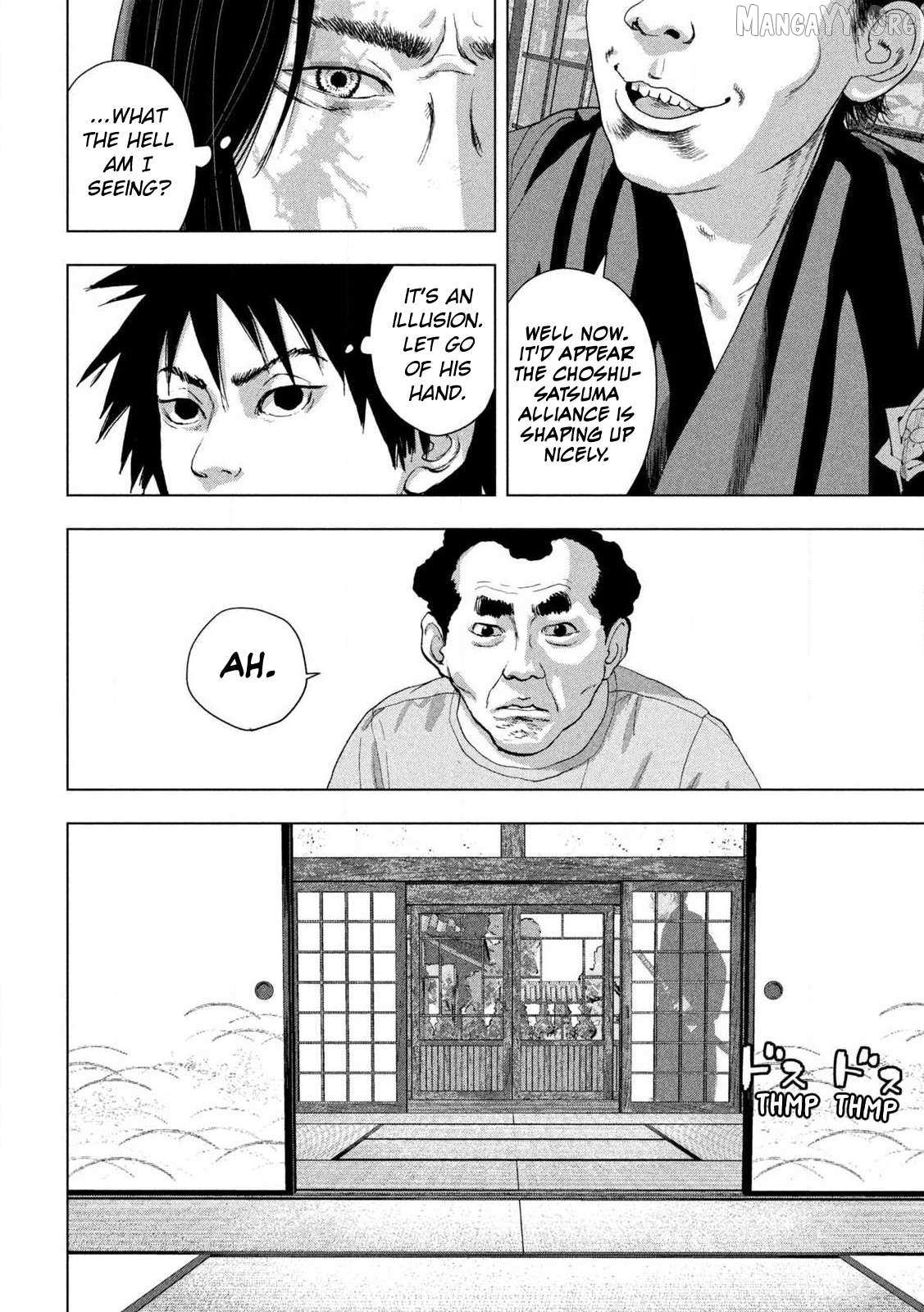 Read Under Ninja chapter 153 image 5 on Lezhin