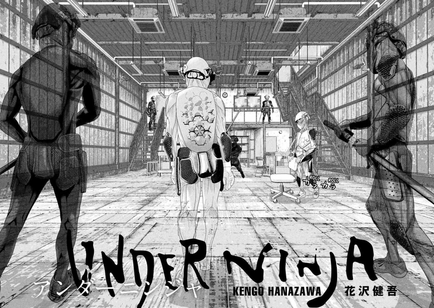 Read Under Ninja chapter 156 image 1 on Lezhin
