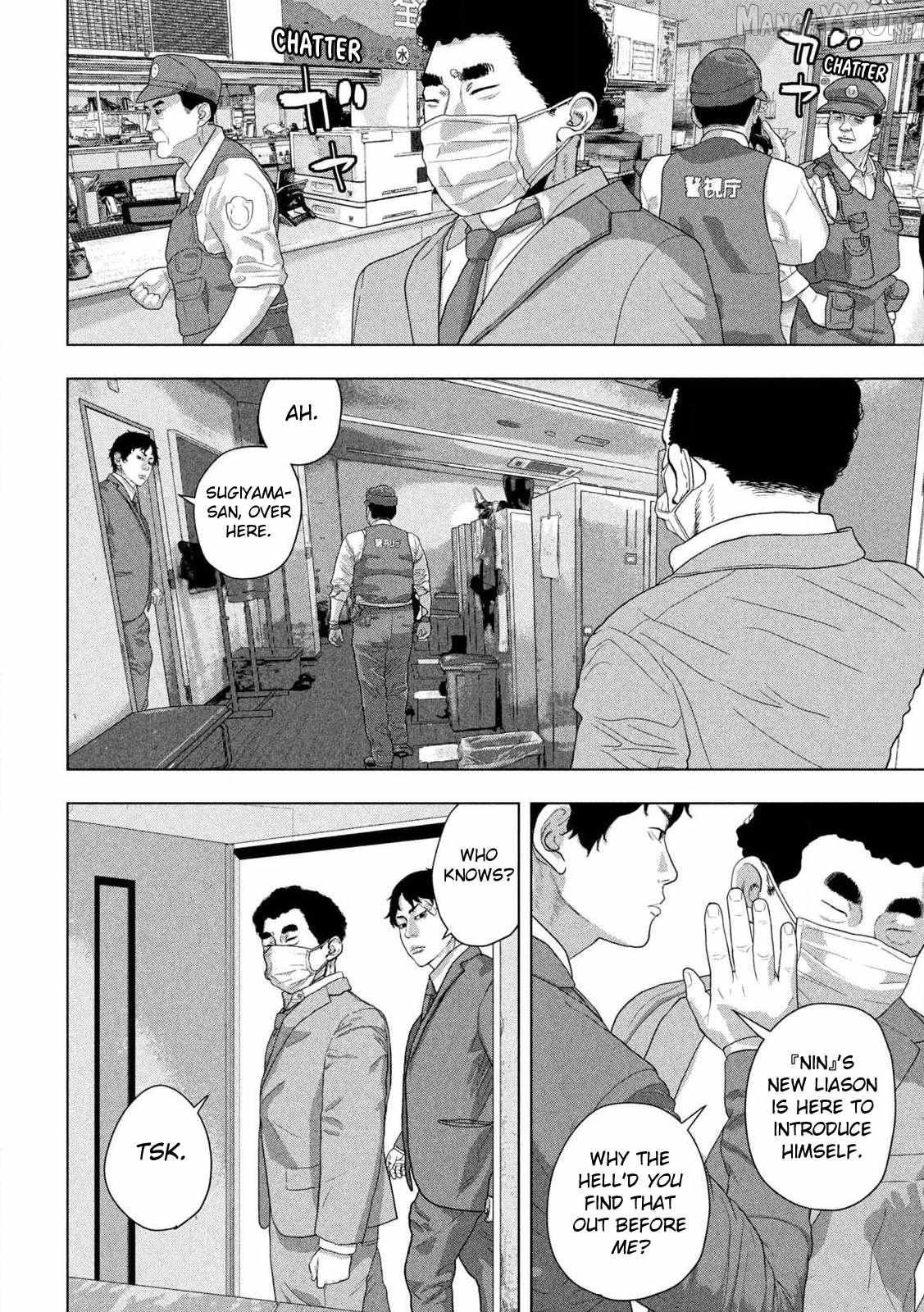 Read Under Ninja chapter 157 image 12 on Lezhin