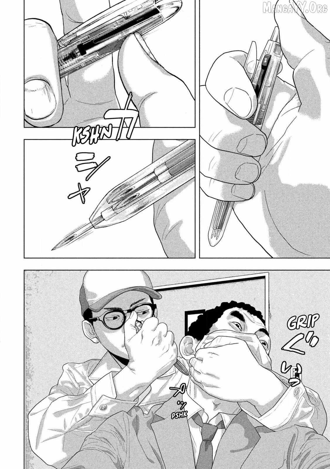Read Under Ninja chapter 157 image 14 on Lezhin
