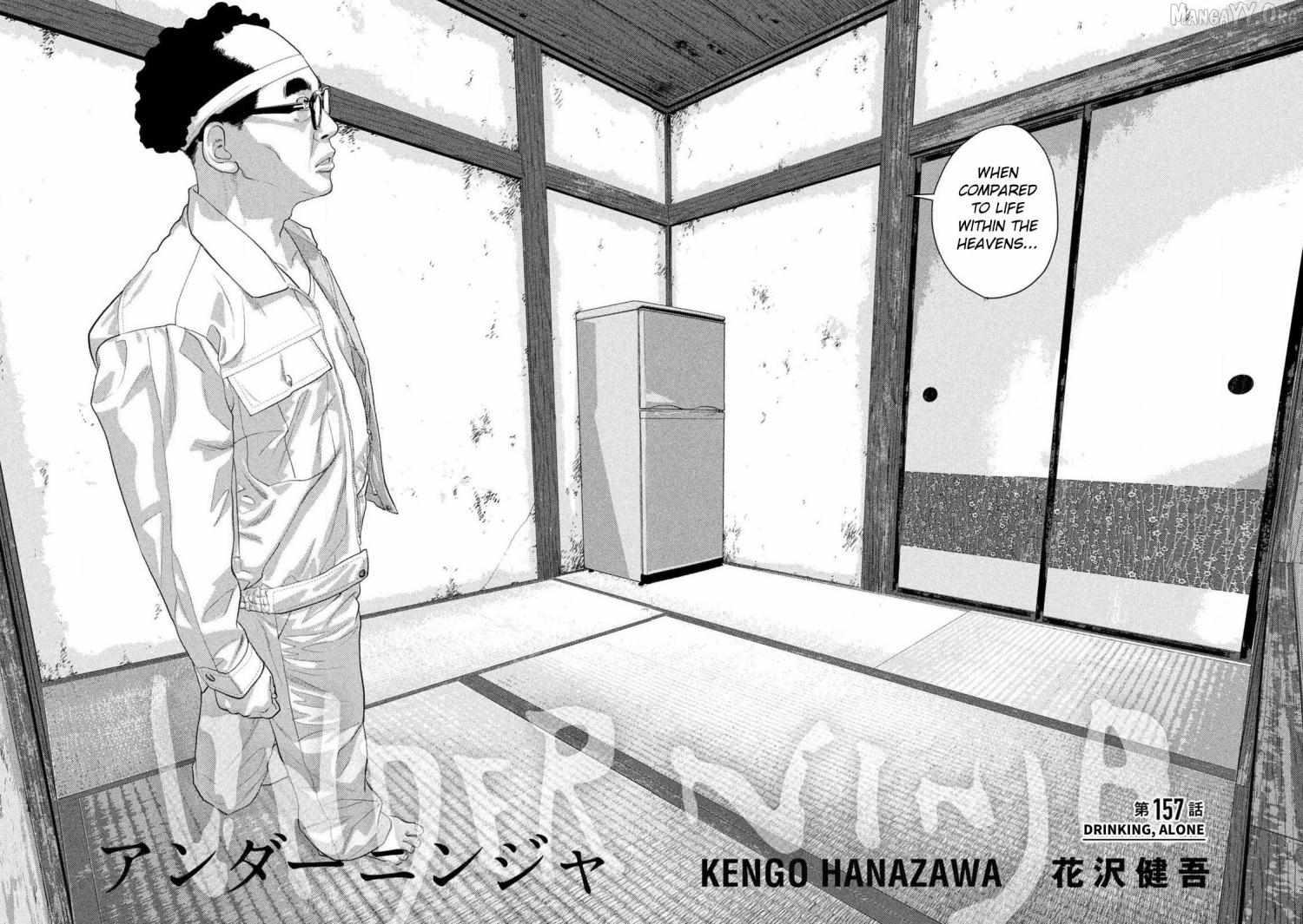 Read Under Ninja chapter 157 image 3 on Lezhin