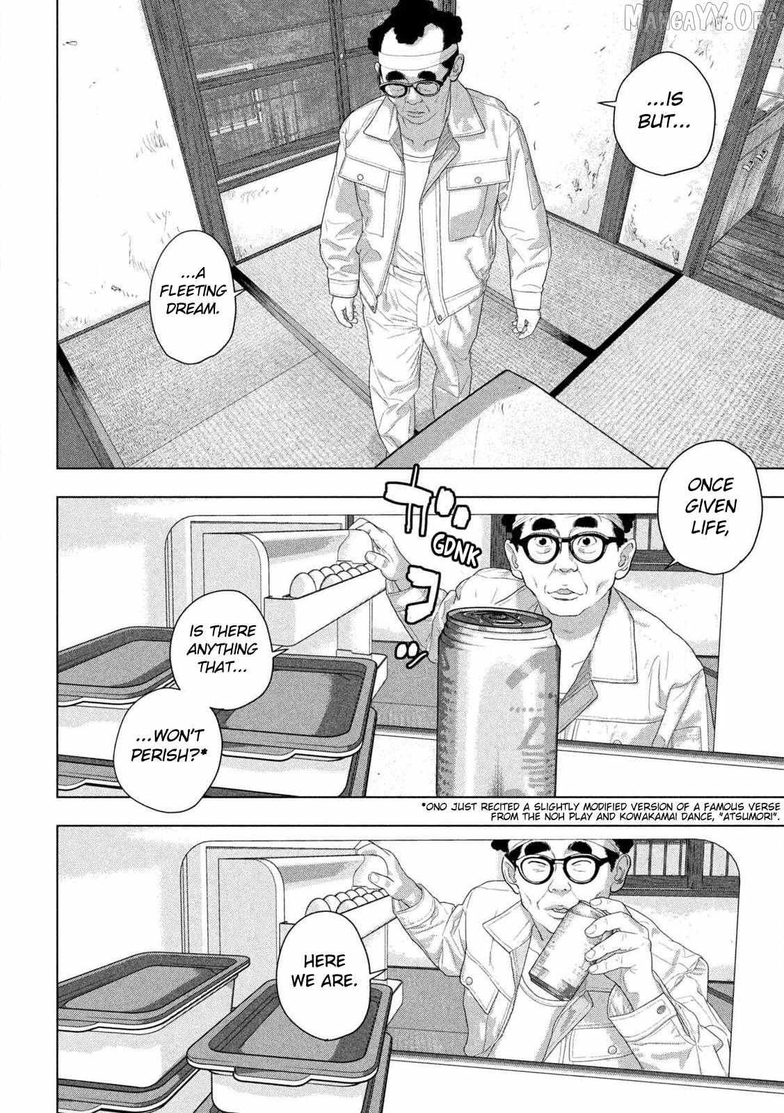 Read Under Ninja chapter 157 image 4 on Lezhin