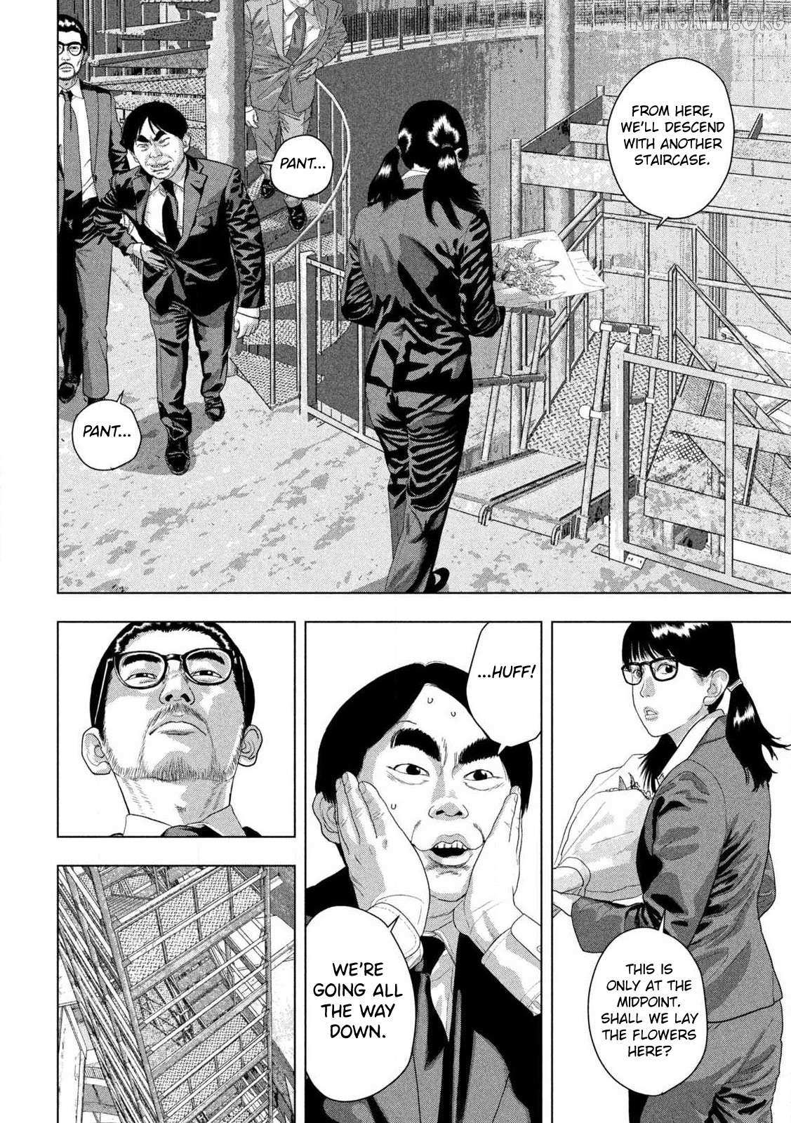 Read Under Ninja chapter 159 image 11 on Lezhin