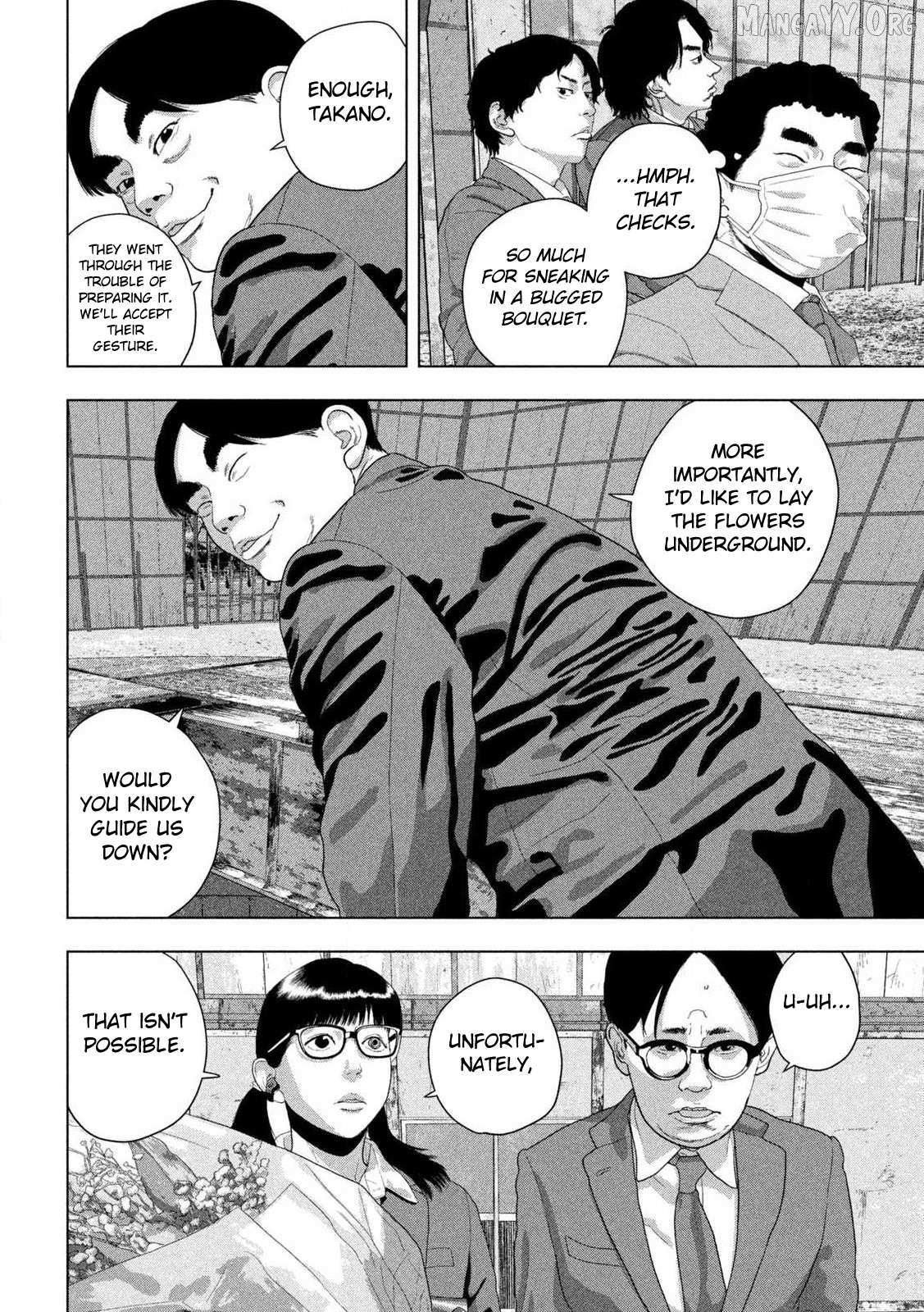 Read Under Ninja chapter 159 image 4 on Lezhin