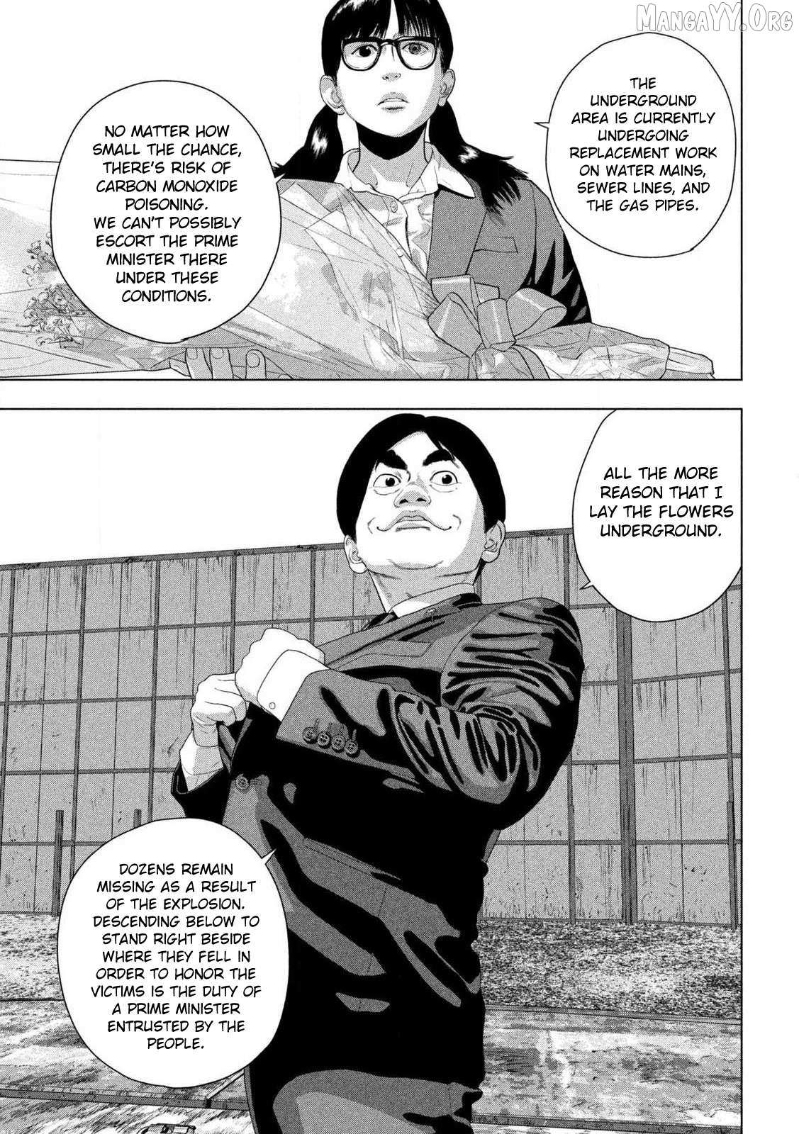 Read Under Ninja chapter 159 image 5 on Lezhin