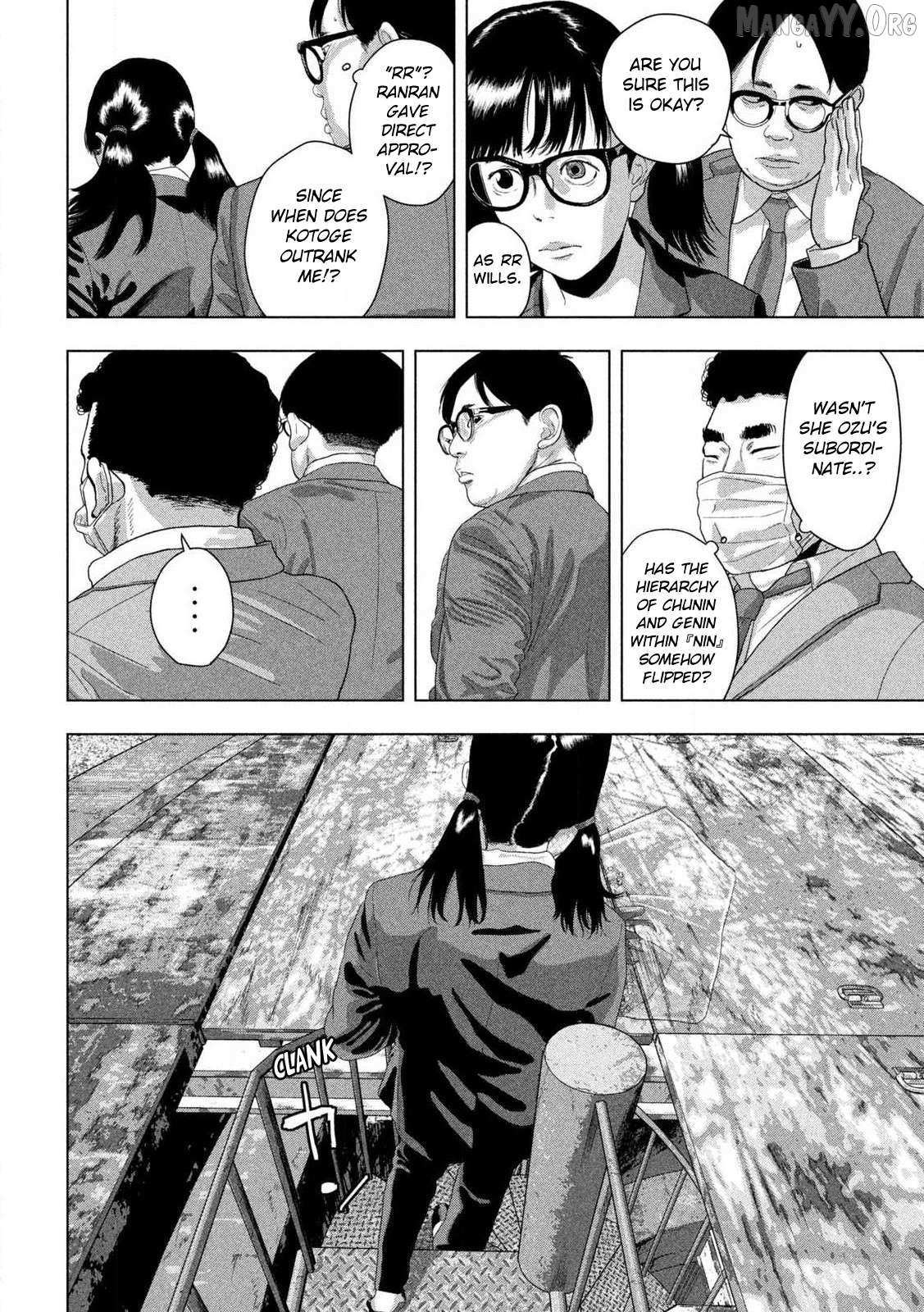 Read Under Ninja chapter 159 image 8 on Lezhin