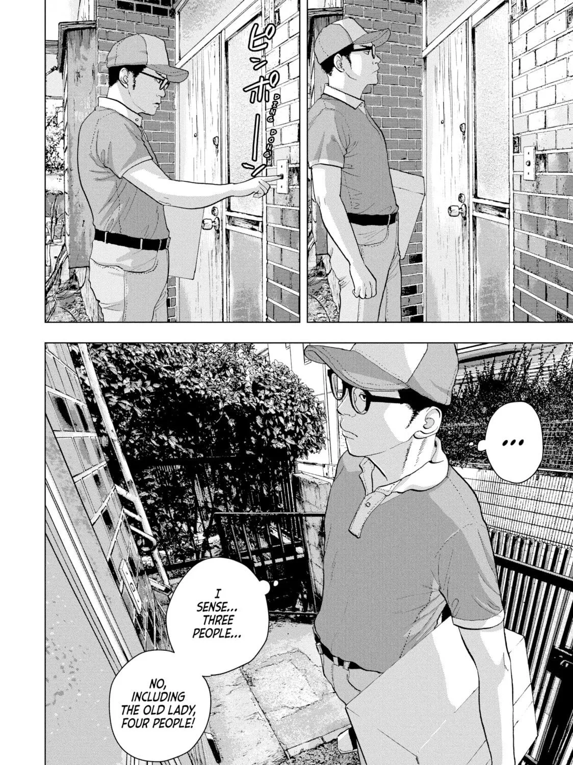 Read Under Ninja chapter 16 image 18 on Lezhin
