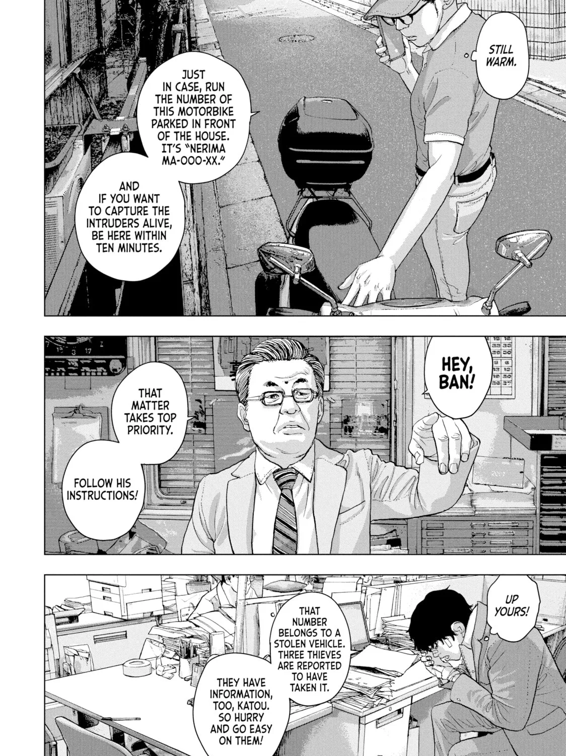 Read Under Ninja chapter 16 image 26 on Lezhin