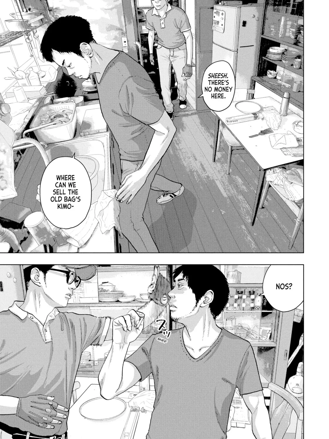 Read Under Ninja chapter 16 image 32 on Lezhin