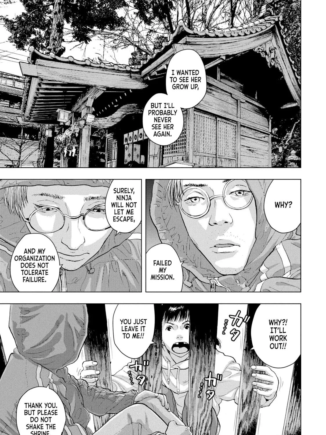 Read Under Ninja chapter 16 image 8 on Lezhin