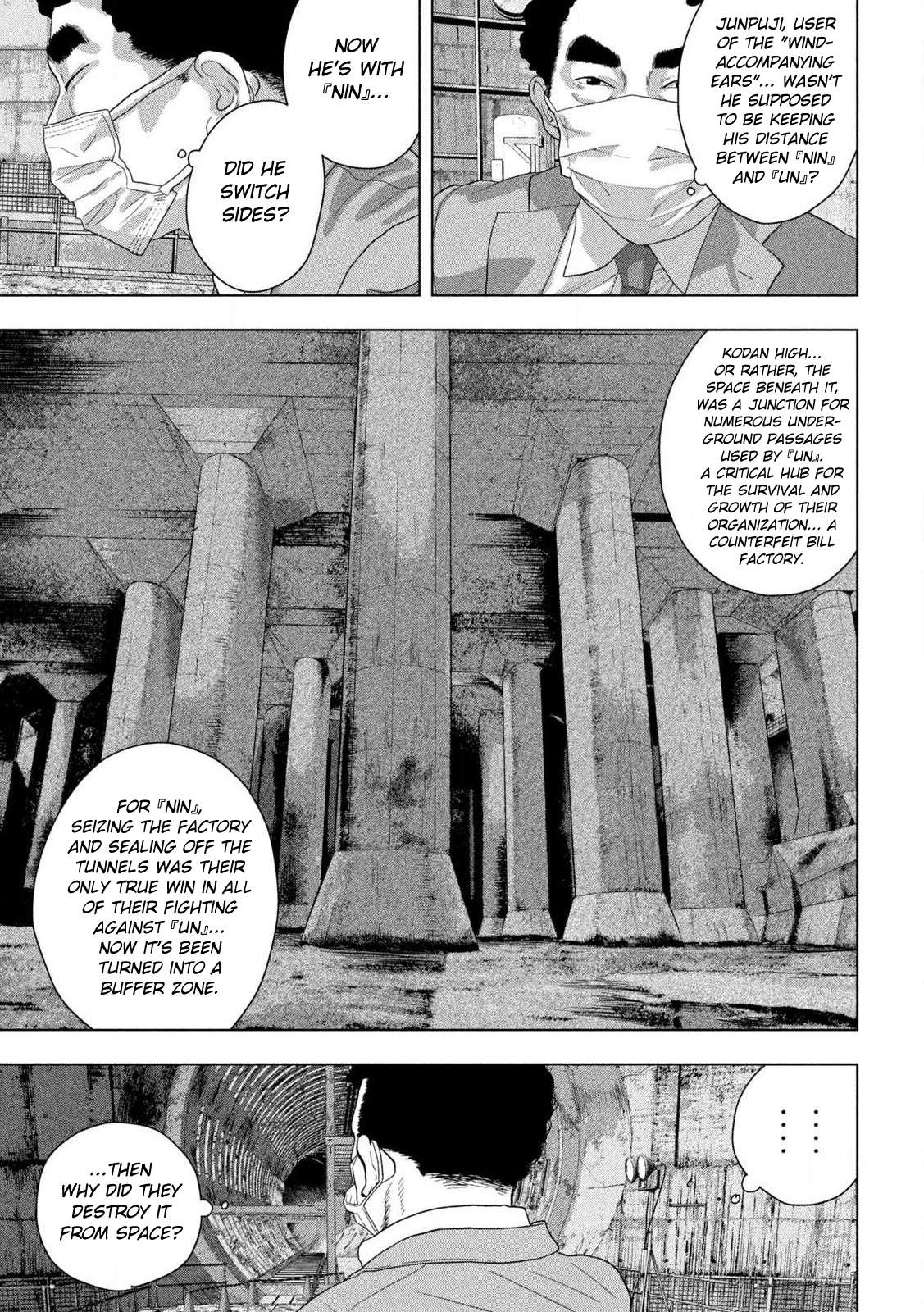Read Under Ninja chapter 160 image 4 on Lezhin