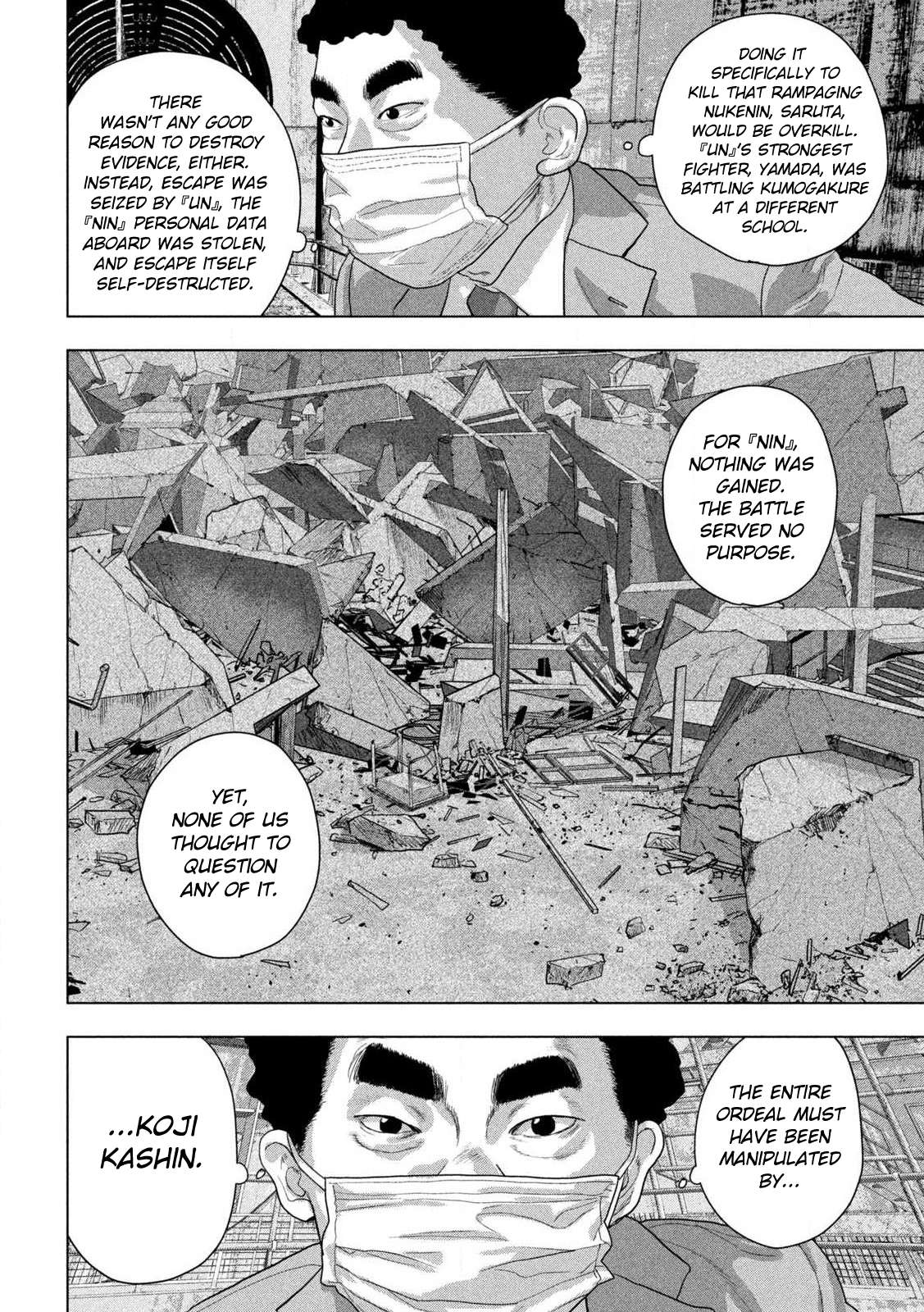 Read Under Ninja chapter 160 image 5 on Lezhin