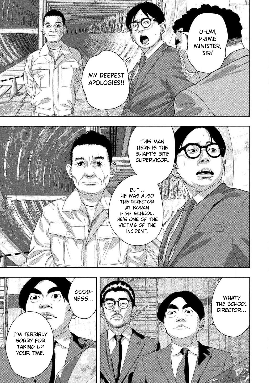 Read Under Ninja chapter 160 image 6 on Lezhin