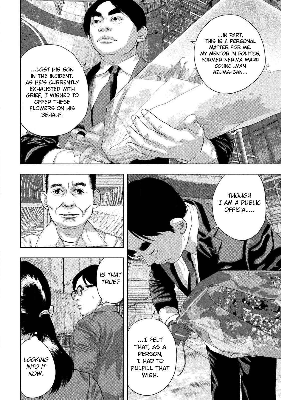 Read Under Ninja chapter 160 image 7 on Lezhin