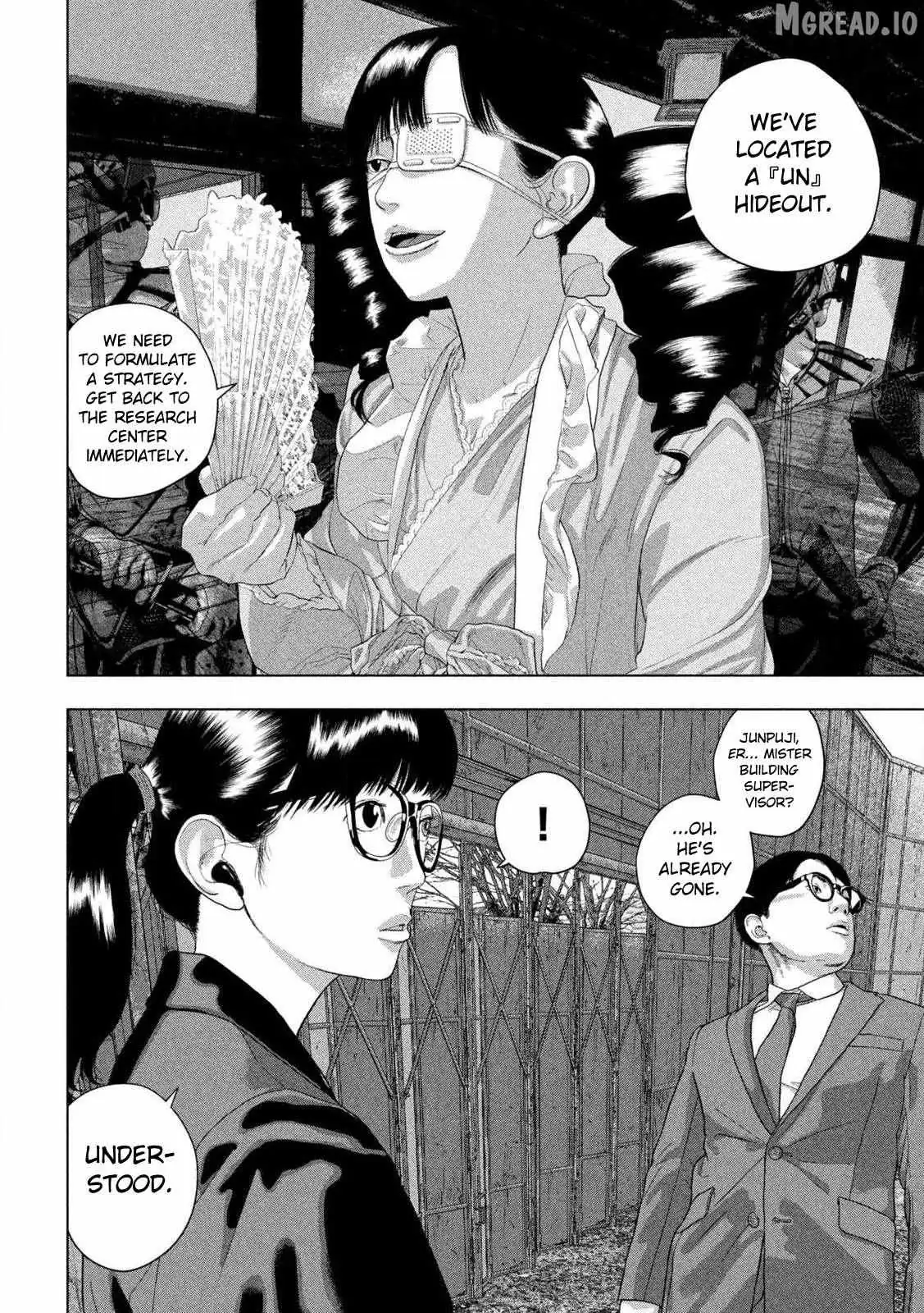 Read Under Ninja chapter 161 image 7 on Lezhin