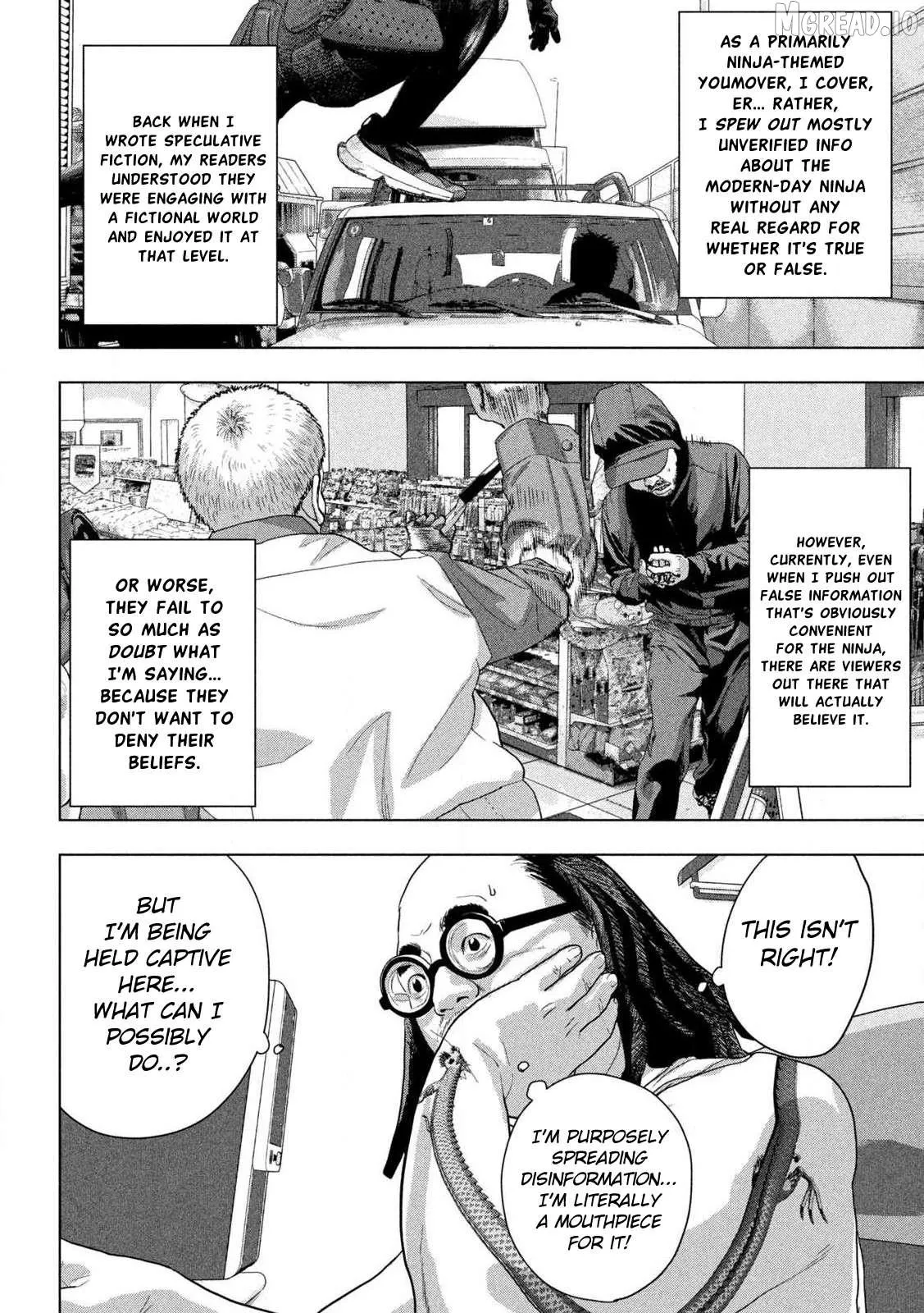 Read Under Ninja chapter 162 image 1 on Lezhin