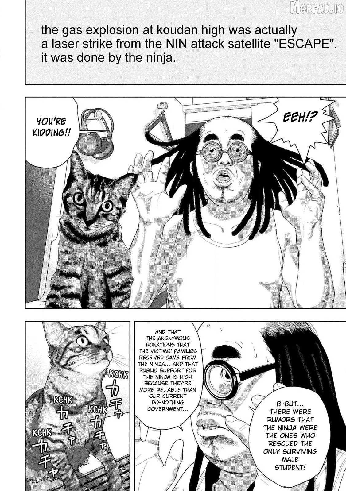 Read Under Ninja chapter 162 image 7 on Lezhin
