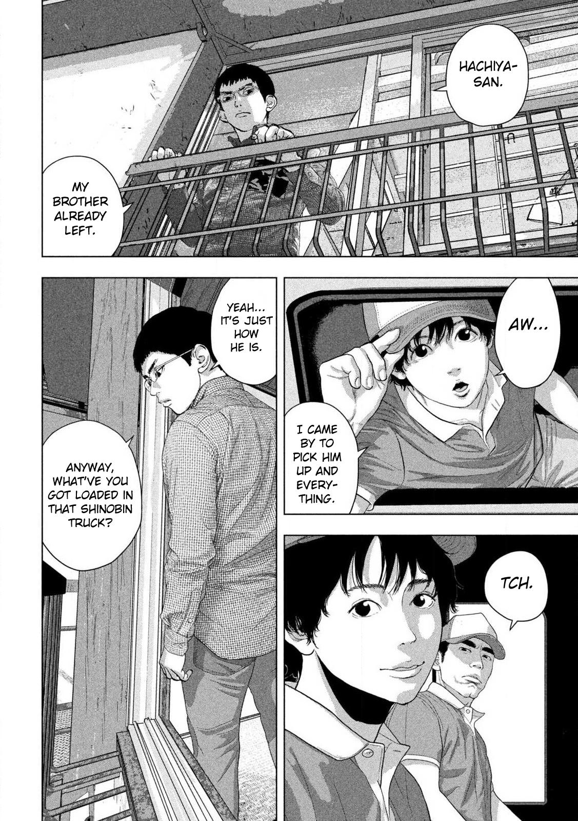 Read Under Ninja chapter 165 image 12 on Lezhin