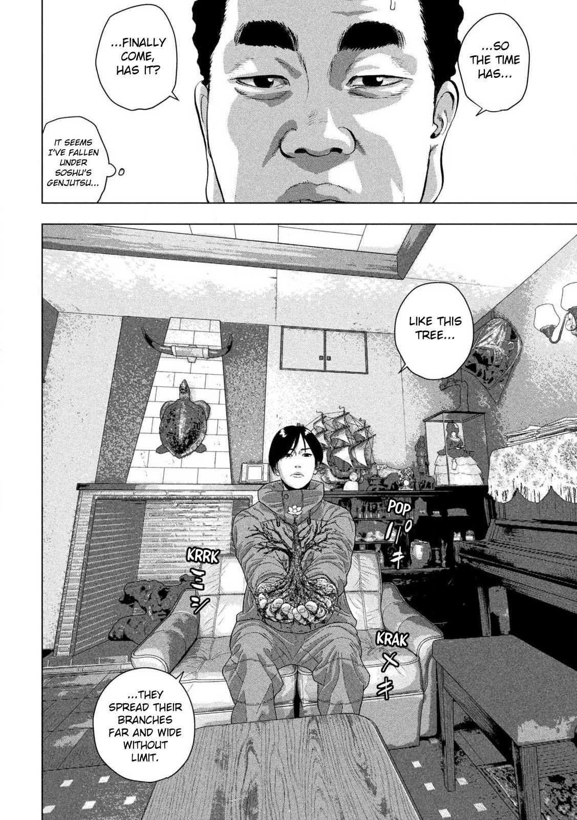Read Under Ninja chapter 165 image 4 on Lezhin