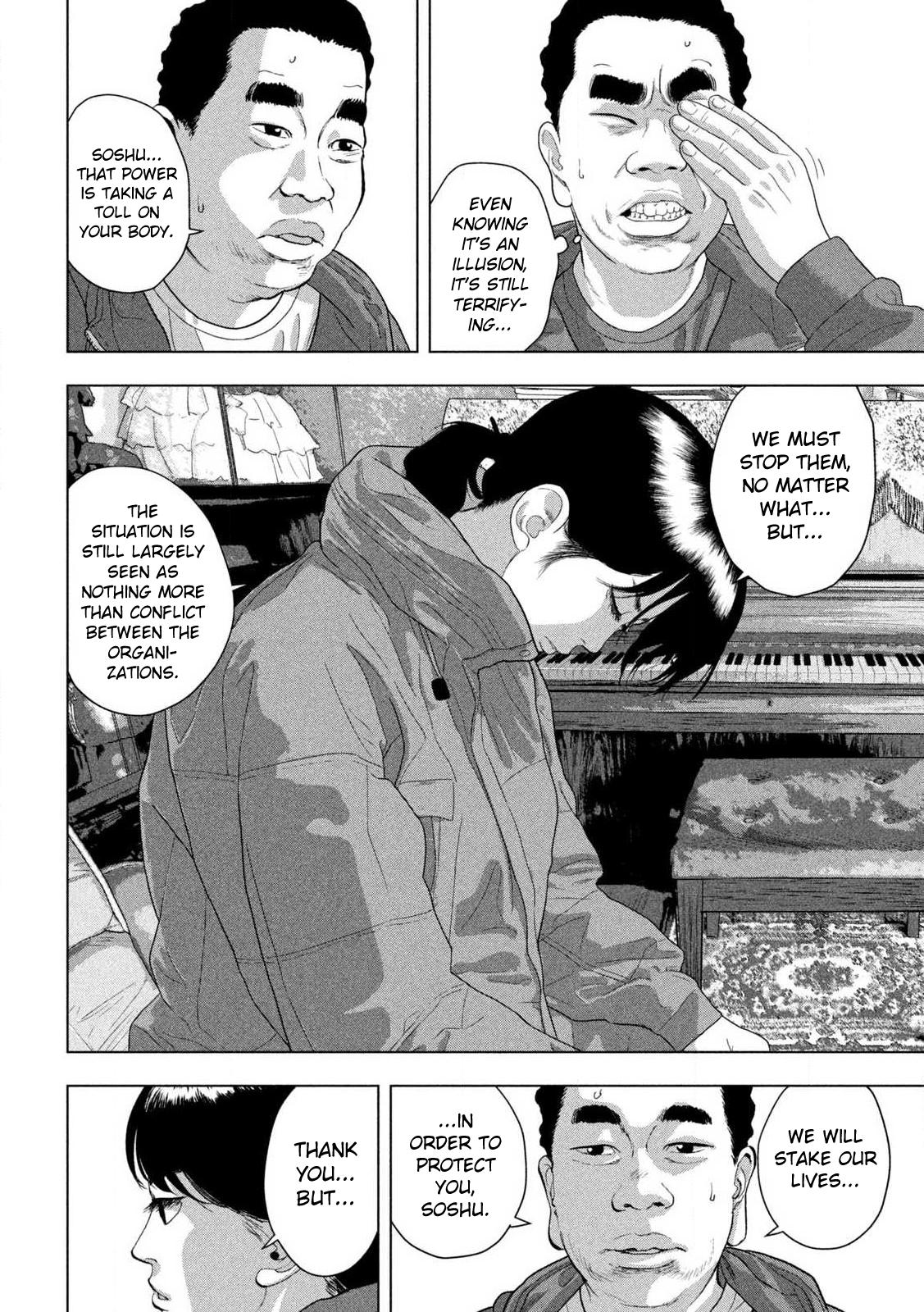 Read Under Ninja chapter 165 image 8 on Lezhin