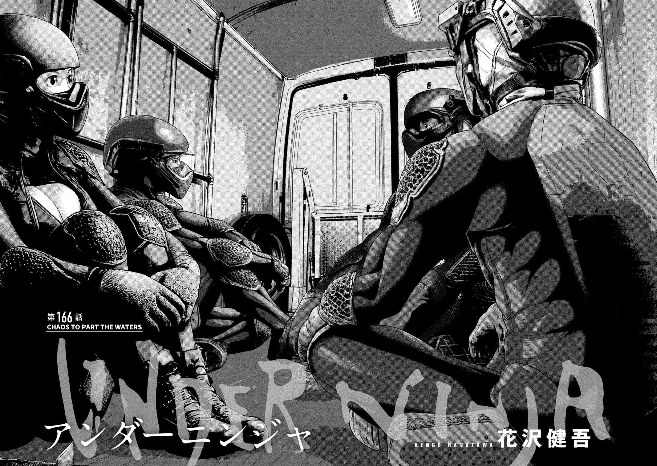 Read Under Ninja chapter 166 image 1 on Lezhin