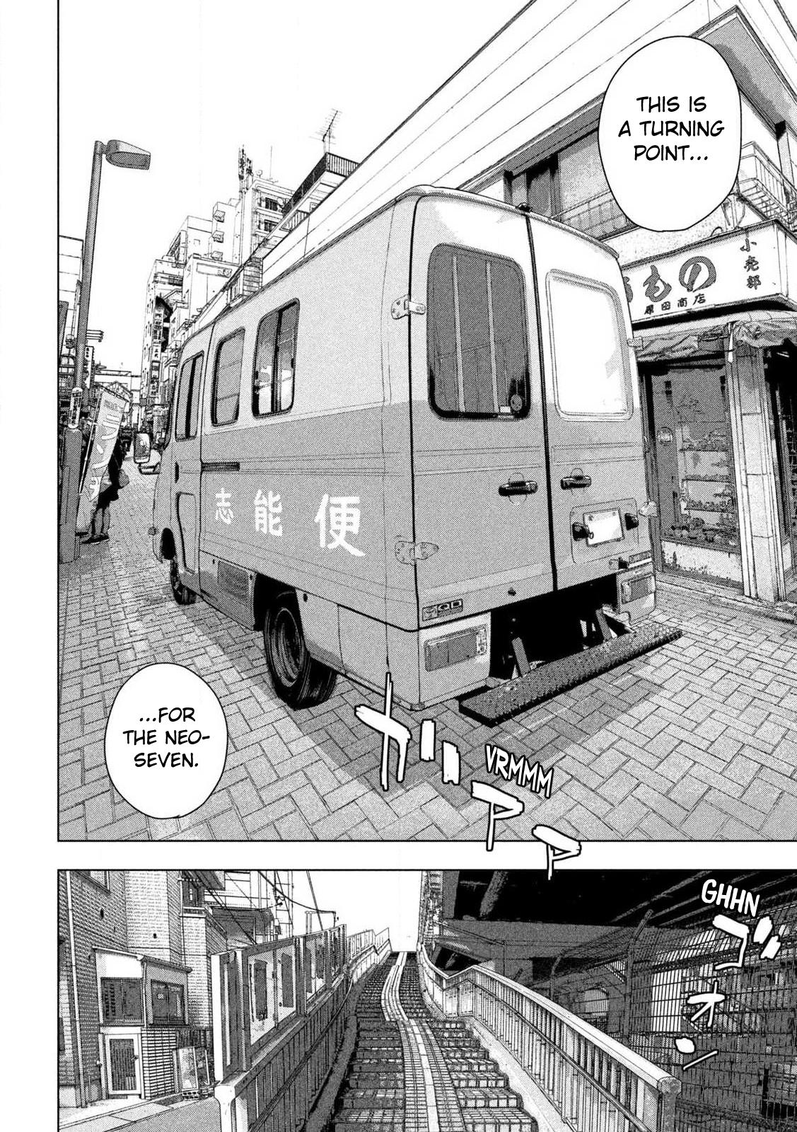 Read Under Ninja chapter 166 image 12 on Lezhin