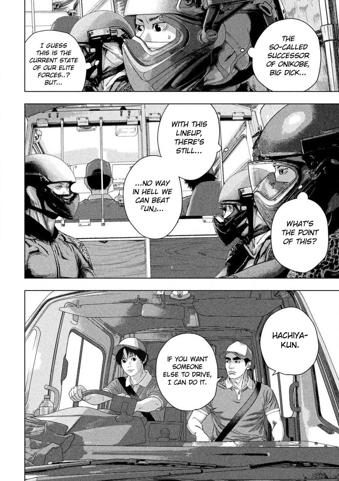Read Under Ninja chapter 166 image 6 on Lezhin
