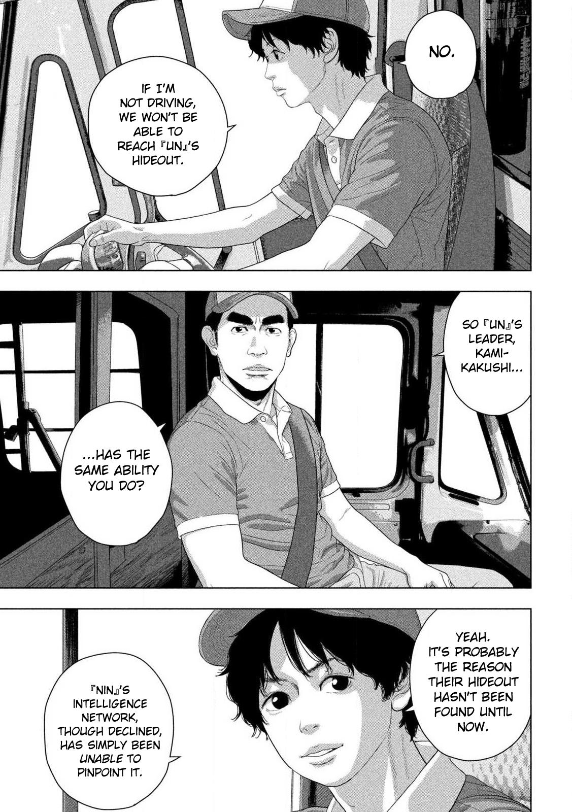 Read Under Ninja chapter 166 image 7 on Lezhin