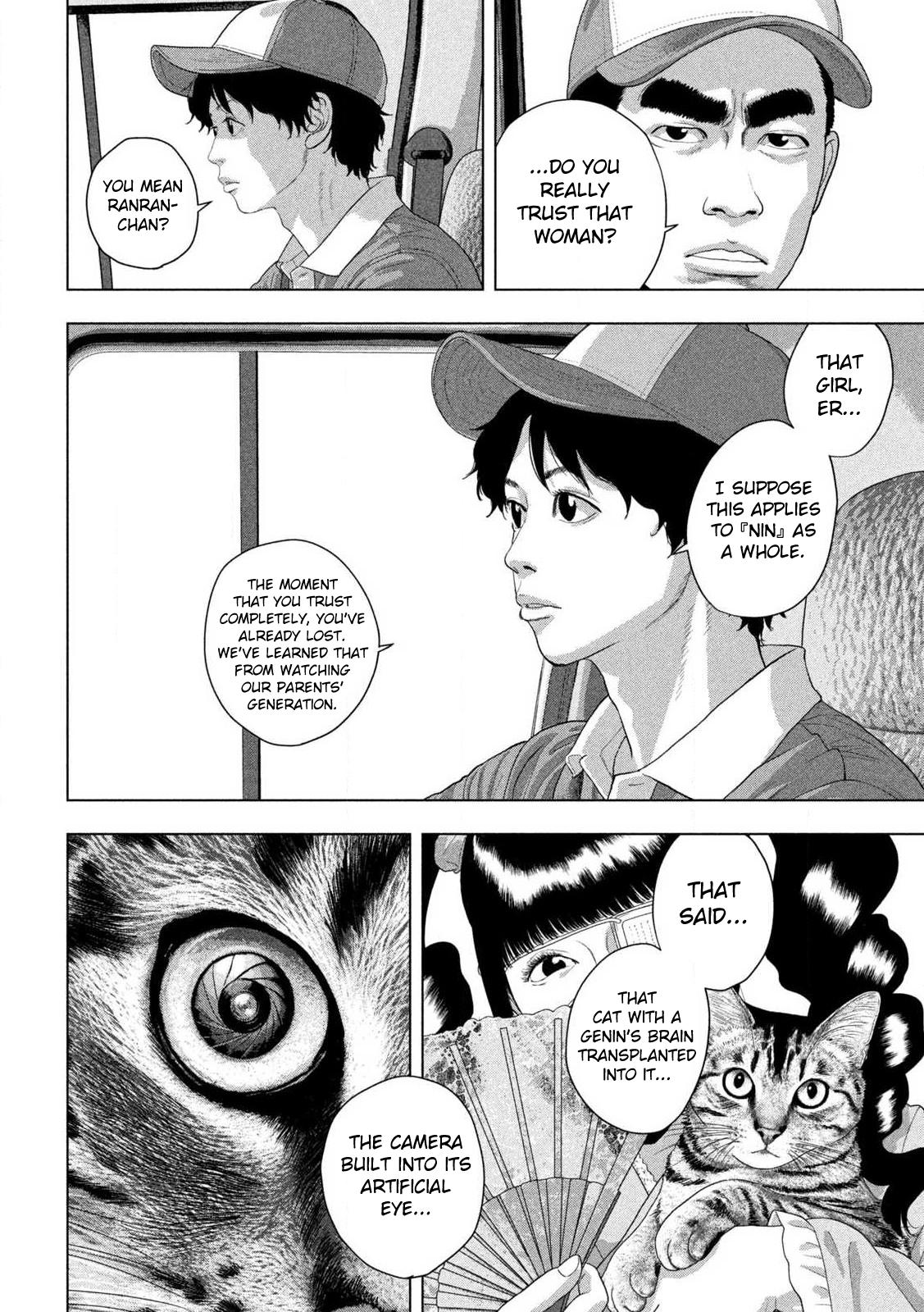 Read Under Ninja chapter 166 image 8 on Lezhin