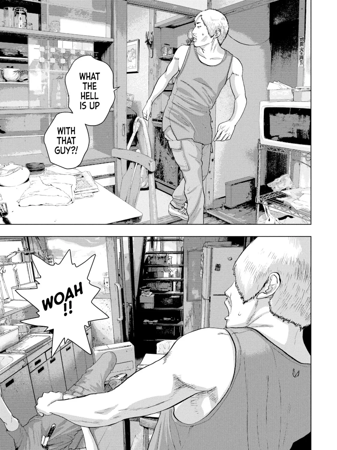 Read Under Ninja chapter 17 image 14 on Lezhin