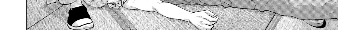 Read Under Ninja chapter 17 image 25 on Lezhin