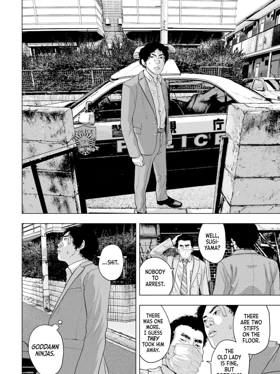 Read Under Ninja chapter 17 image 32 on Lezhin