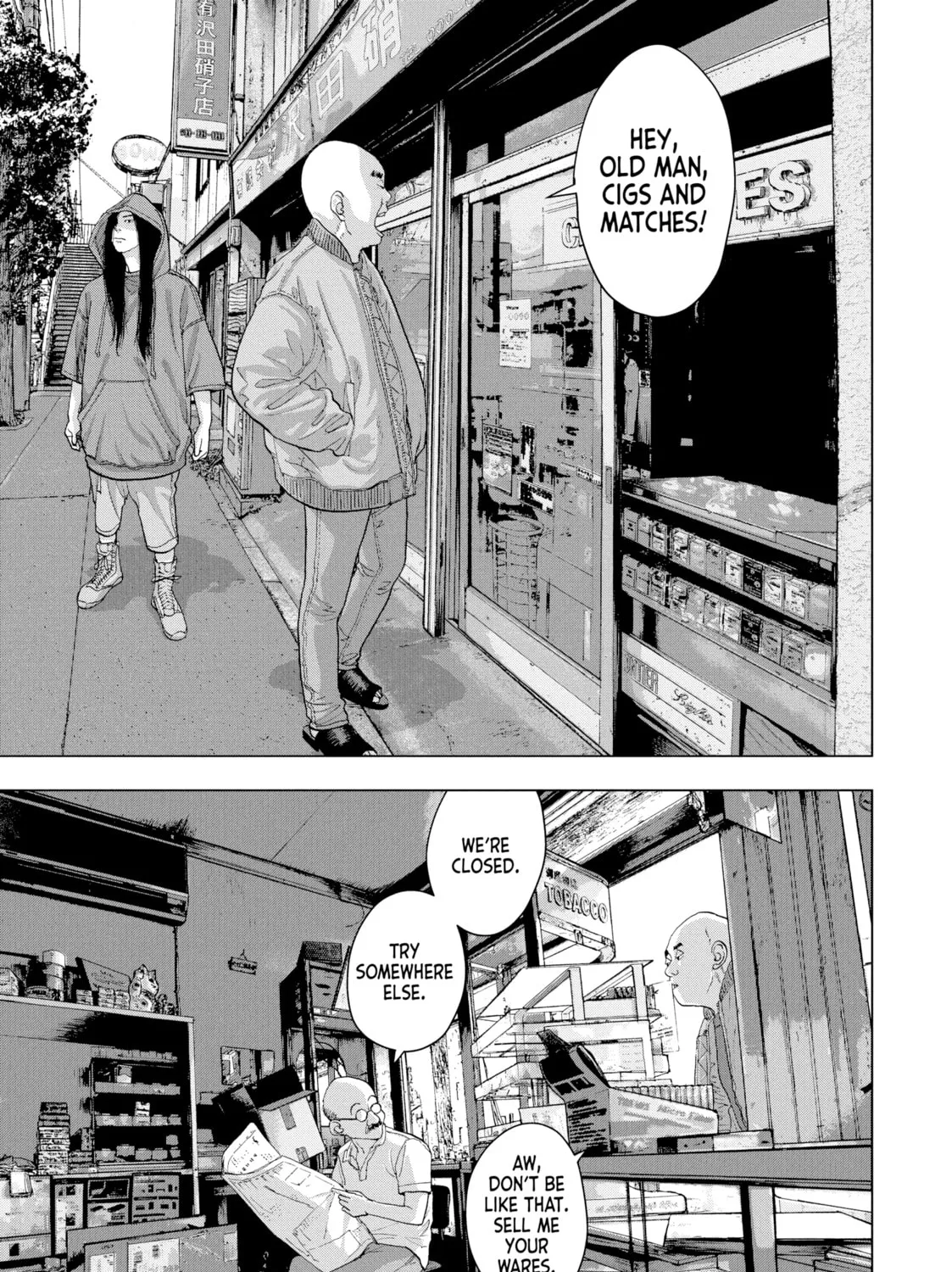 Read Under Ninja chapter 19 image 20 on Lezhin