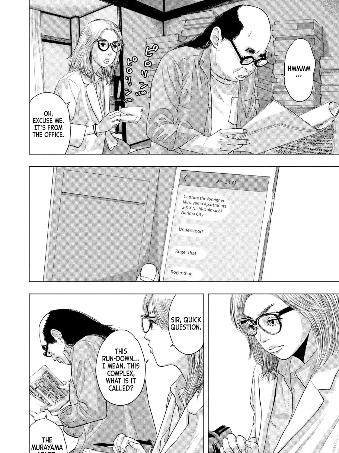 Read Under Ninja chapter 19 image 34 on Lezhin