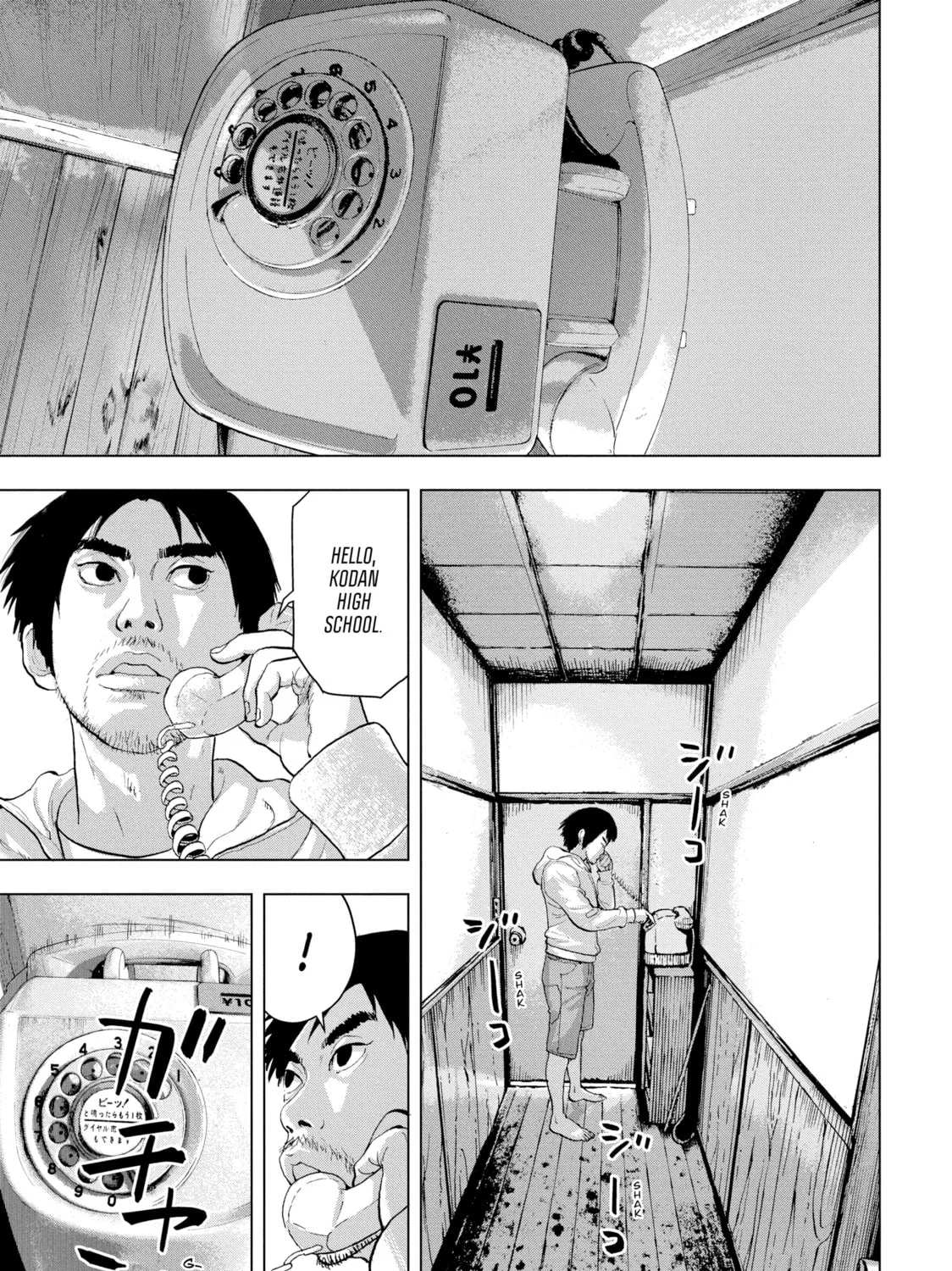Read Under Ninja chapter 2 image 20 on Lezhin
