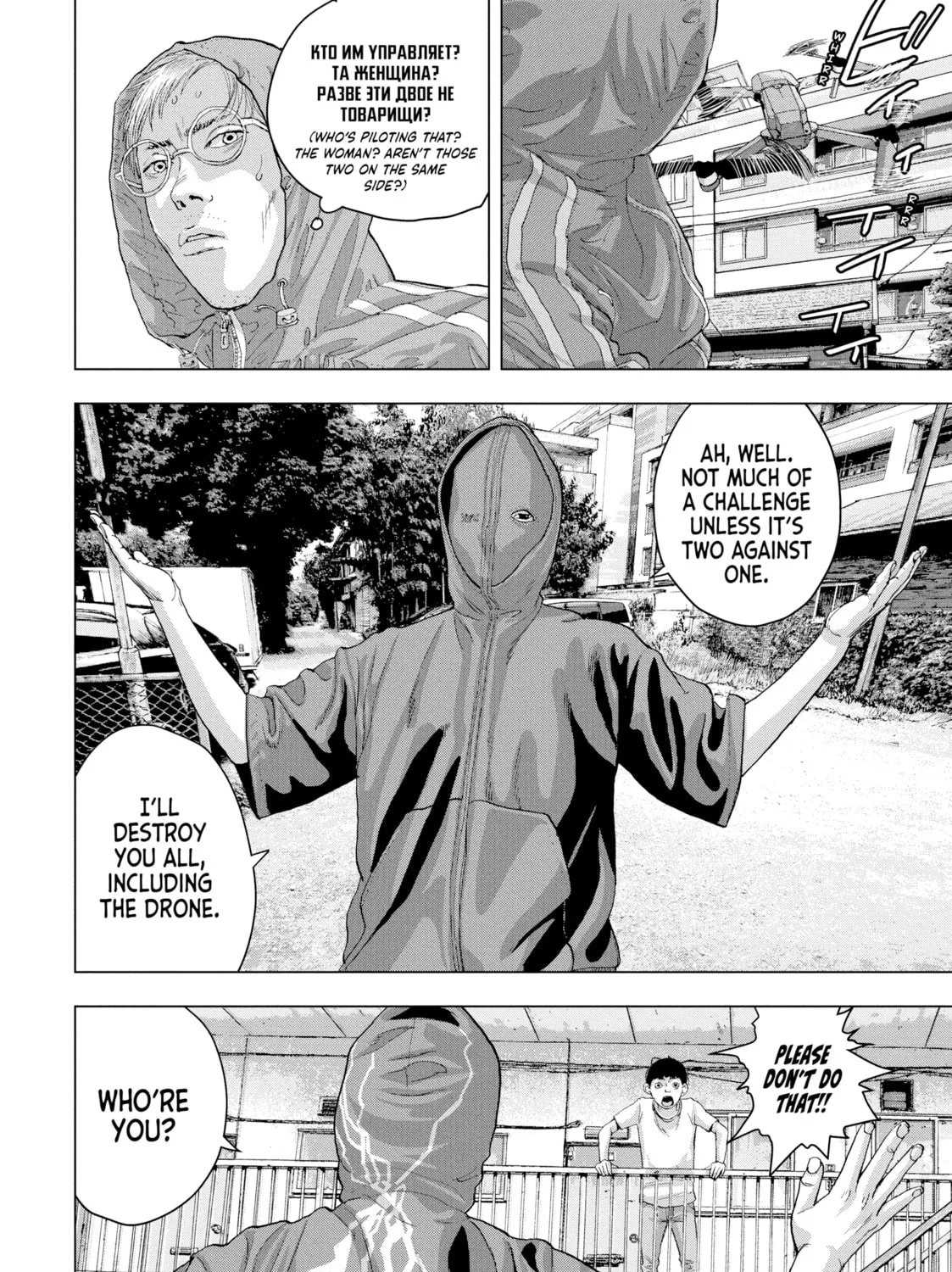 Read Under Ninja chapter 21 image 30 on Lezhin