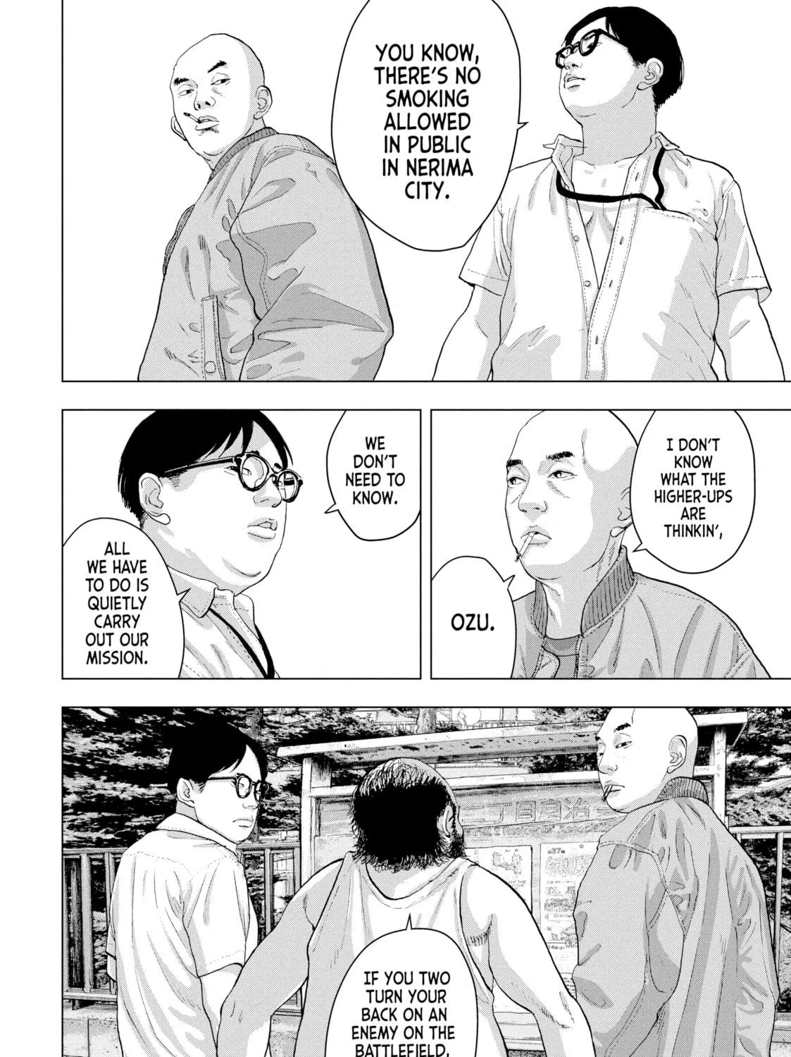Read Under Ninja chapter 21 image 34 on Lezhin