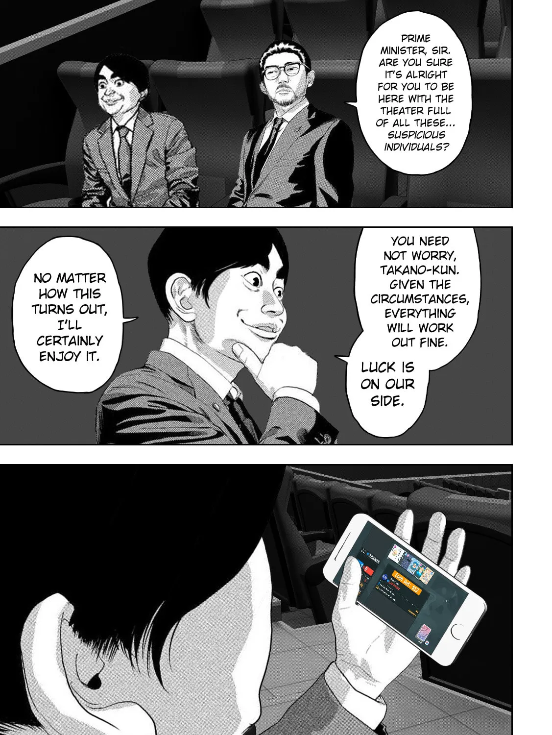 Read Under Ninja chapter 222 image 12 on Lezhin