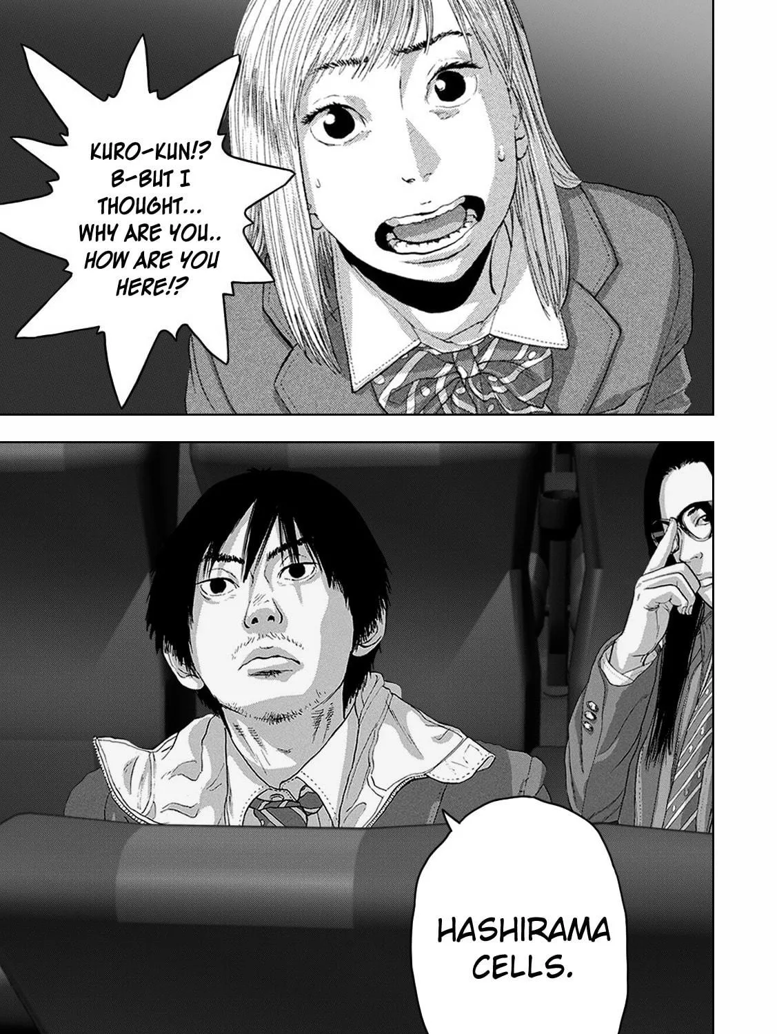 Read Under Ninja chapter 222 image 16 on Lezhin