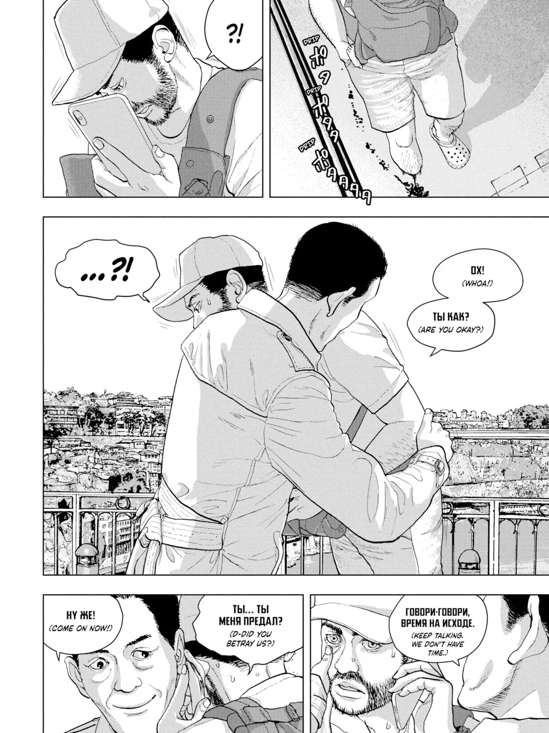 Read Under Ninja chapter 23 image 32 on Lezhin
