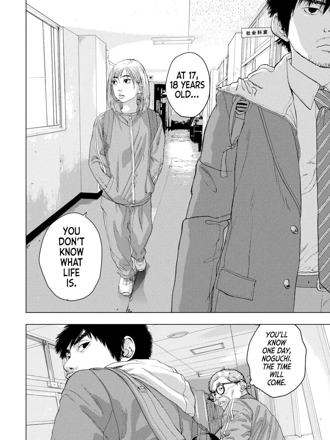 Read Under Ninja chapter 25 image 28 on Lezhin