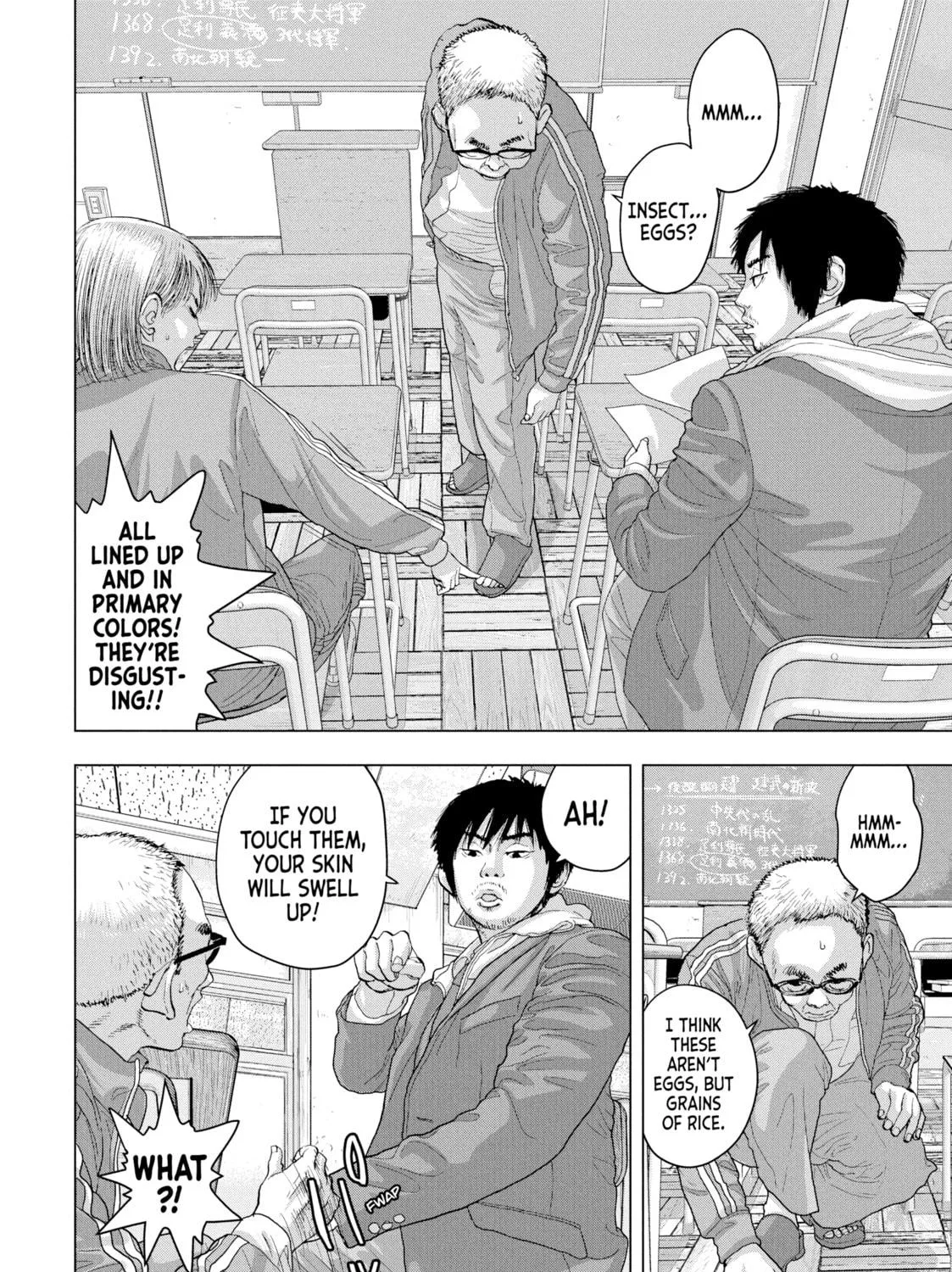 Read Under Ninja chapter 26 image 10 on Lezhin