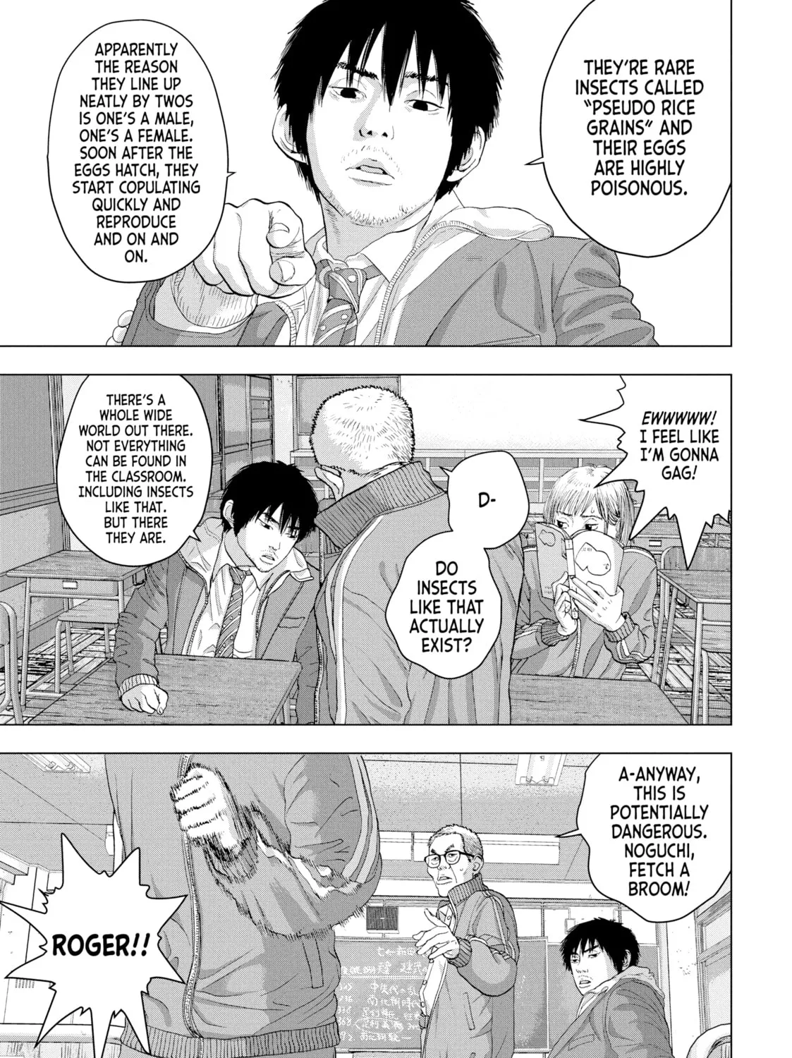 Read Under Ninja chapter 26 image 12 on Lezhin
