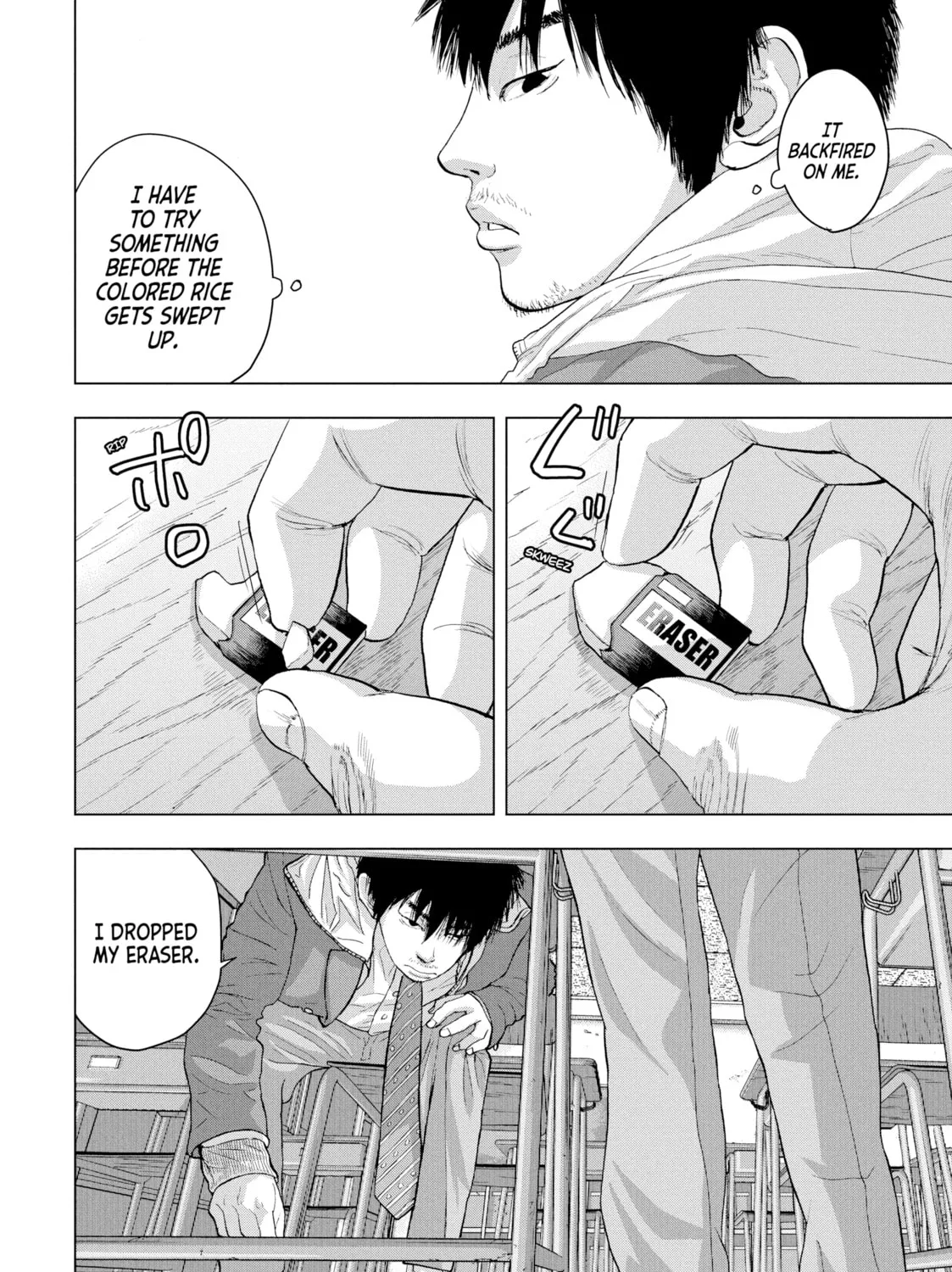 Read Under Ninja chapter 26 image 14 on Lezhin